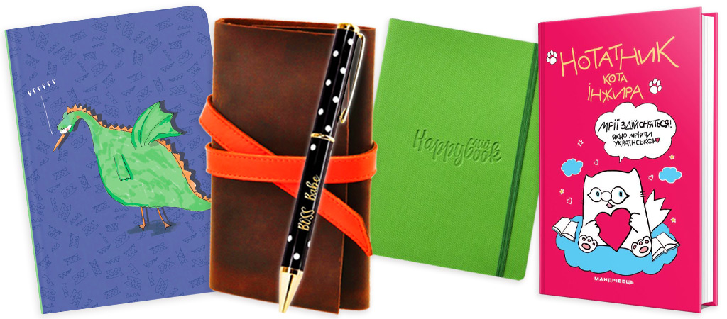 блокноти і кулькова ручка