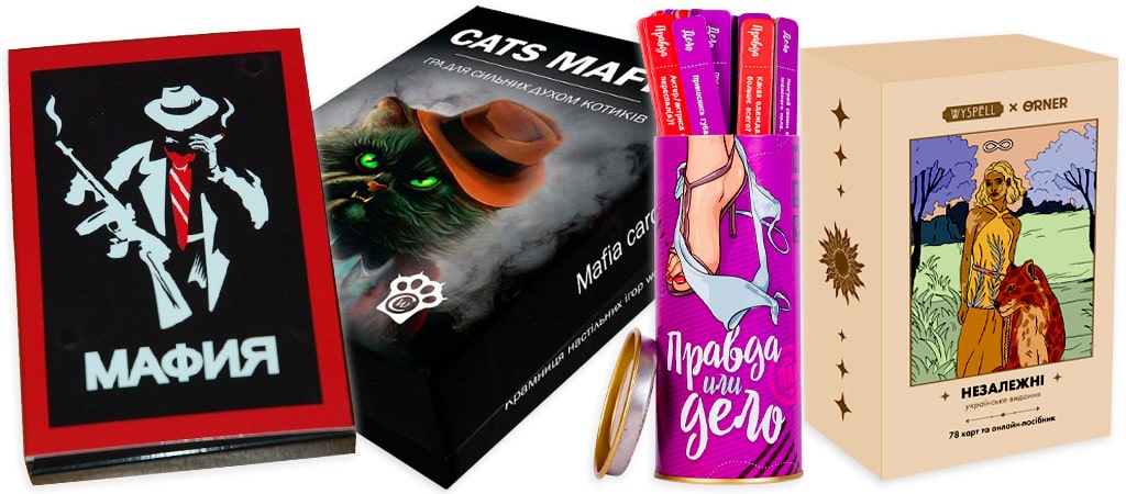 настільні ігри