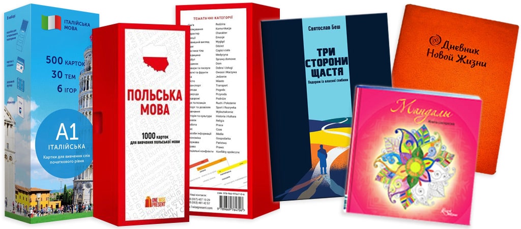 набір вивчення польської мови книги