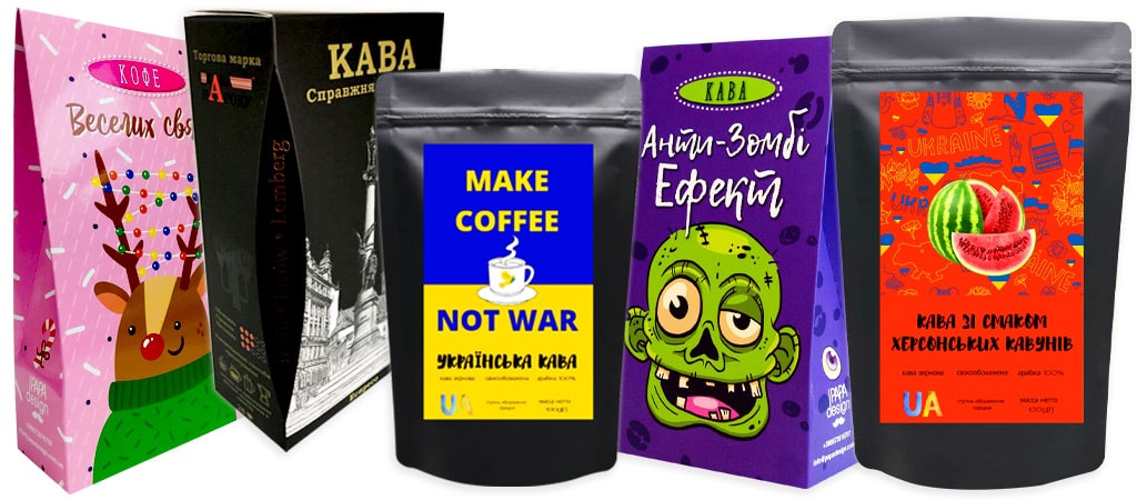 кава в упаковці