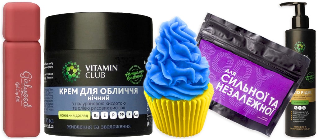 крем для обличчя косметичне мило