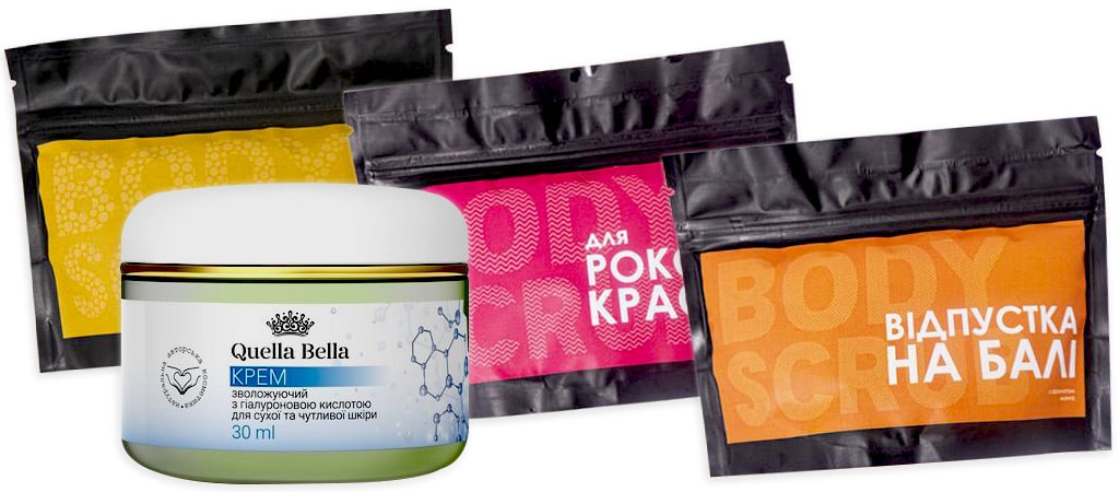 скраби для тіла косметична олія