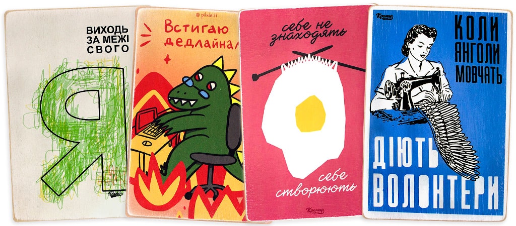 чотири постери