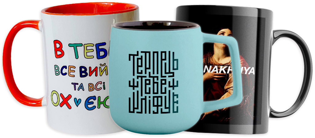 три керамические чашки