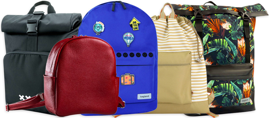 пять рюкзаков