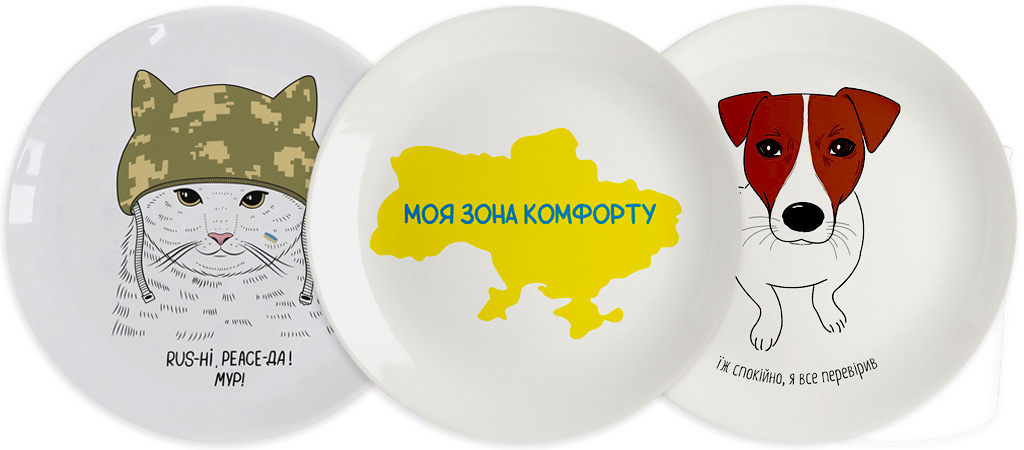 три керамические тарелки