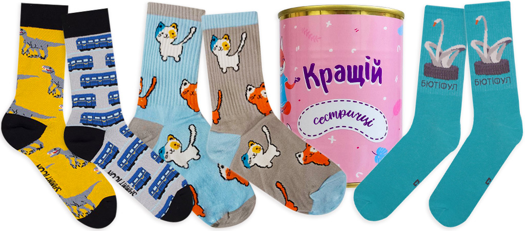 три пары носков