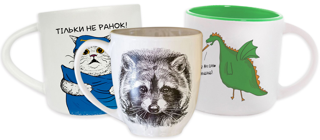 три керамические чашки