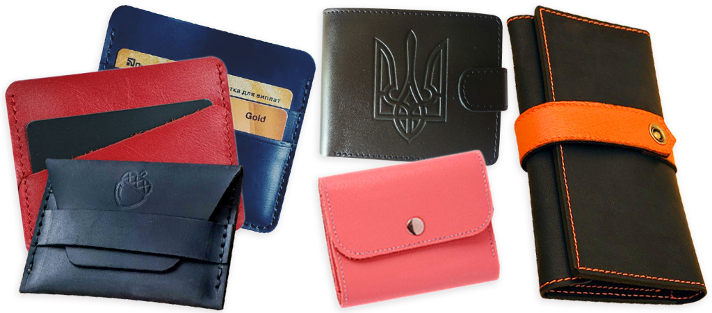 шкіряні гаманці і портмоне