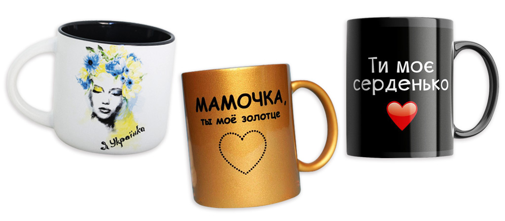 три керамічні горнятка