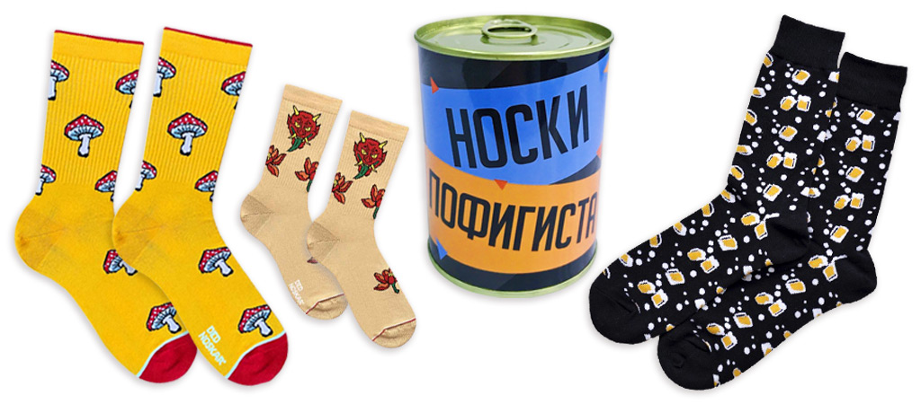 три пары носков и консерва-носок