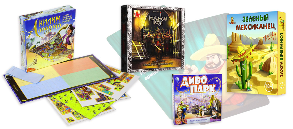 настольные игры