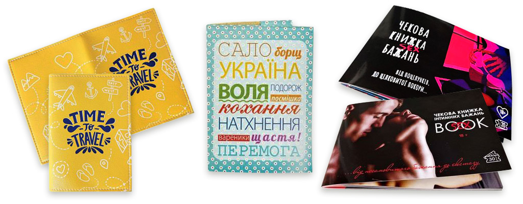 обложки для паспорта чековые книжки желаний