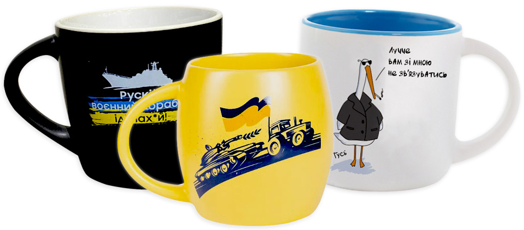 три керамические чашки