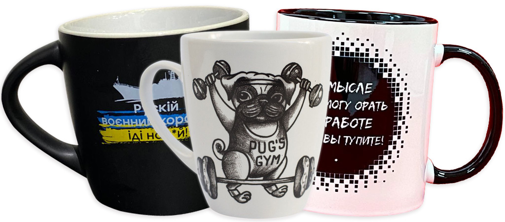 три керамические чашки