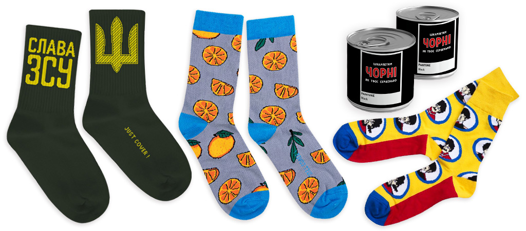 три пары носков и консерва-носки