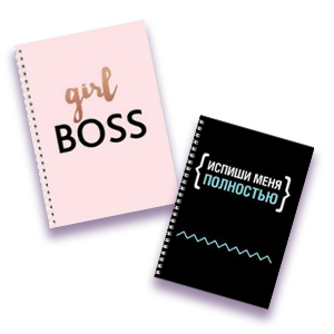 два блокнота