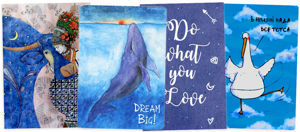 чотири листівки