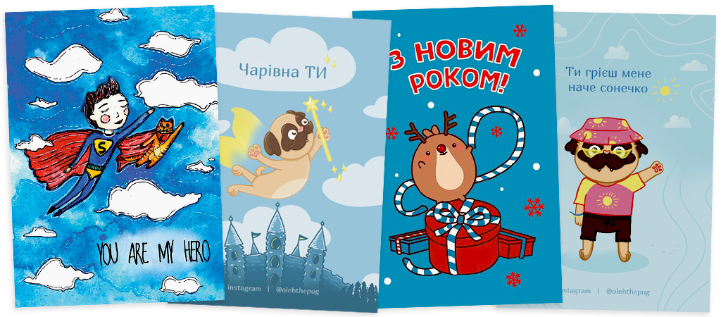 чотири листівки