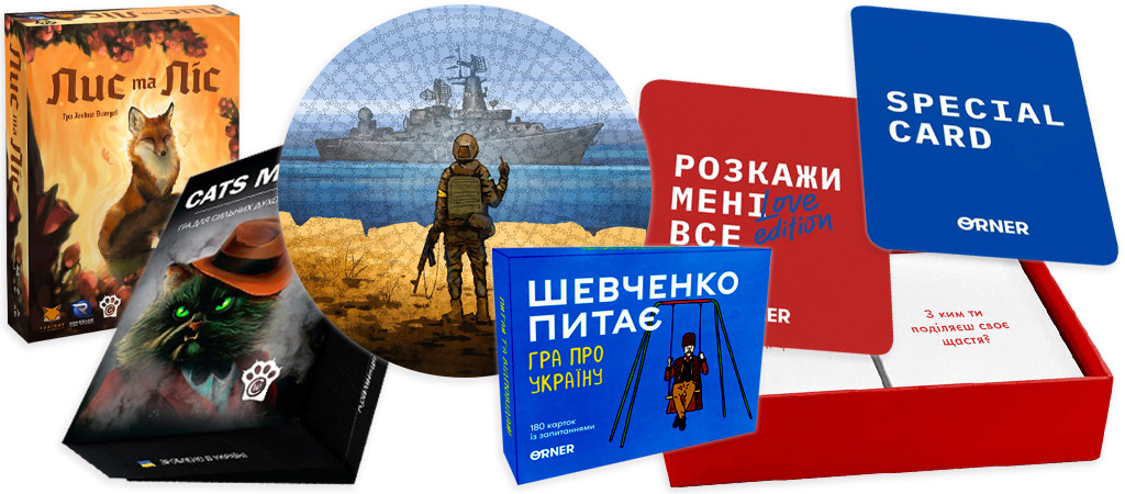 настольные игры