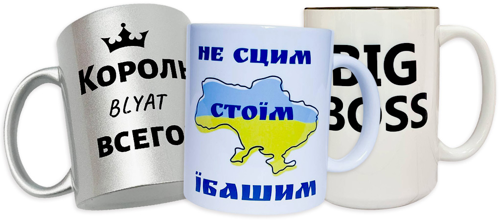 три керамические чашки