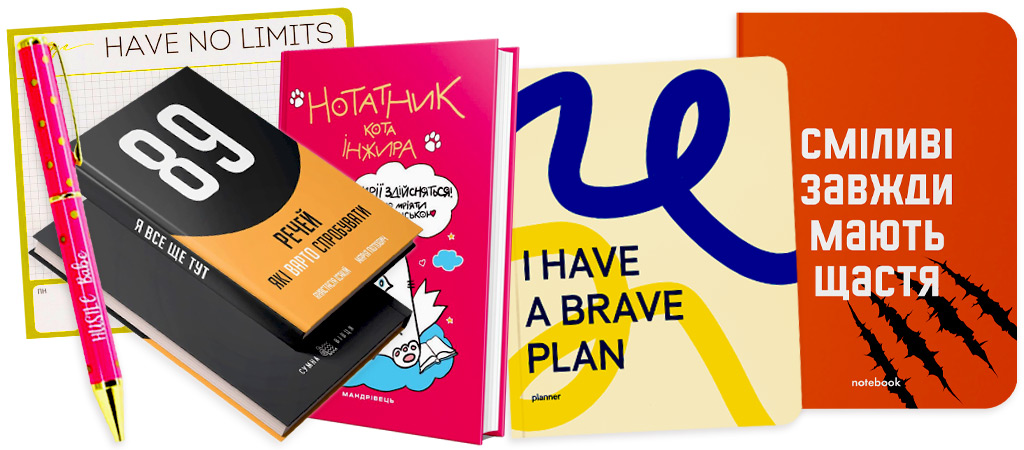 блокноты и шариковая ручка