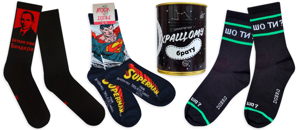 три пары черных носков