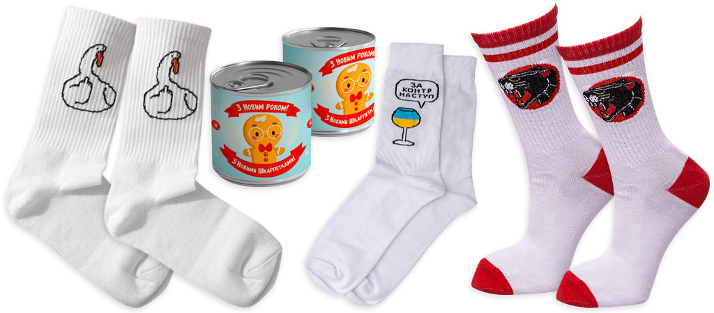 три пары белых носков