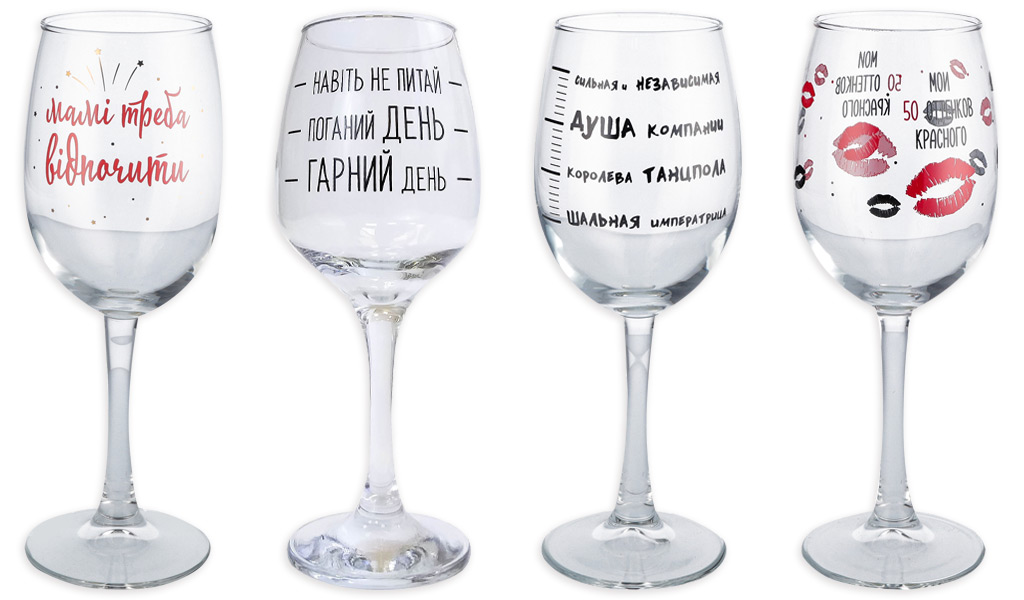 четыре бокала для вина