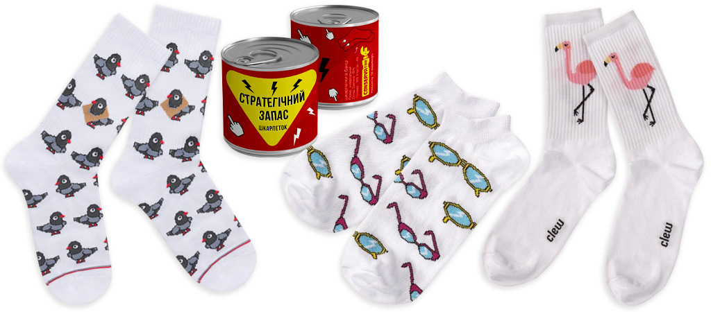 три пары носков