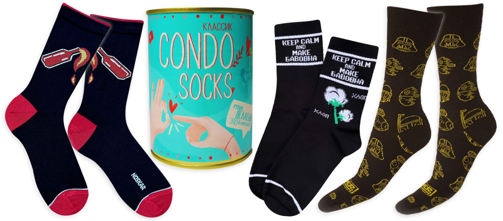 три пары черных носков