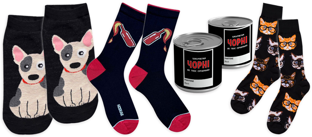 три пары черных носков