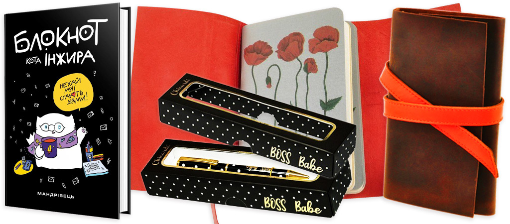 блокнот софт-буки шариковая ручка