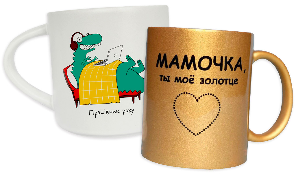 две керамические чашки