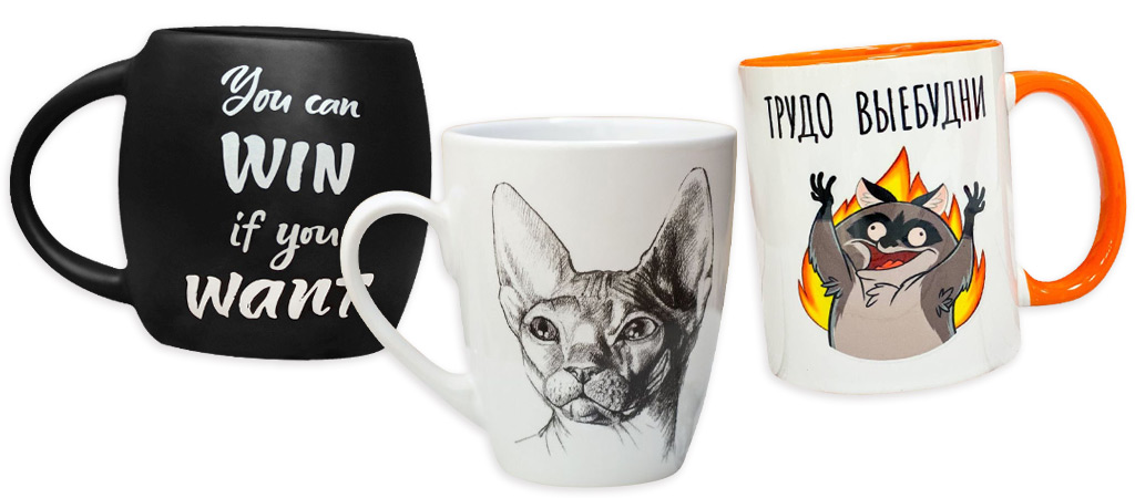 три кераміяні горнятка