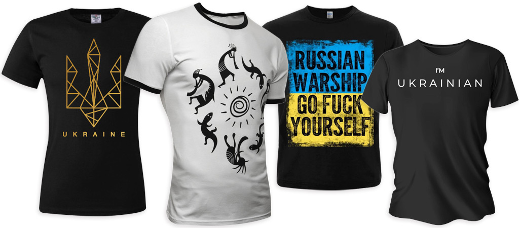 четыре футболки