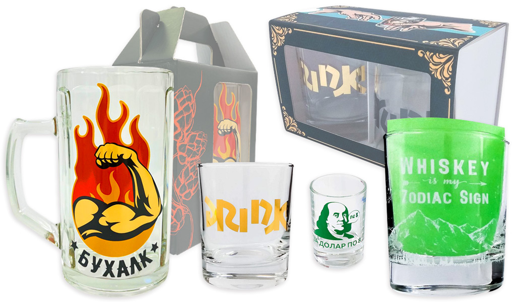 стеклянные бокалы и рюмки