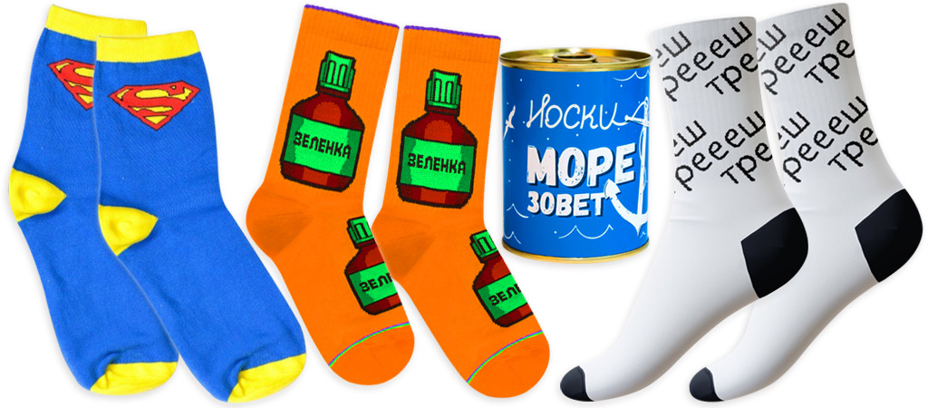 длинные носки