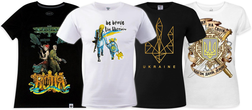 чотири футболки