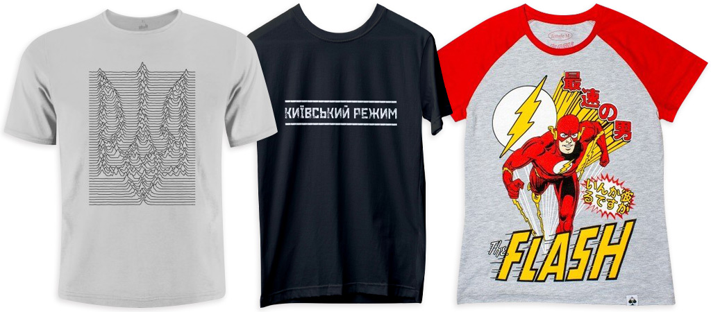 три футболки