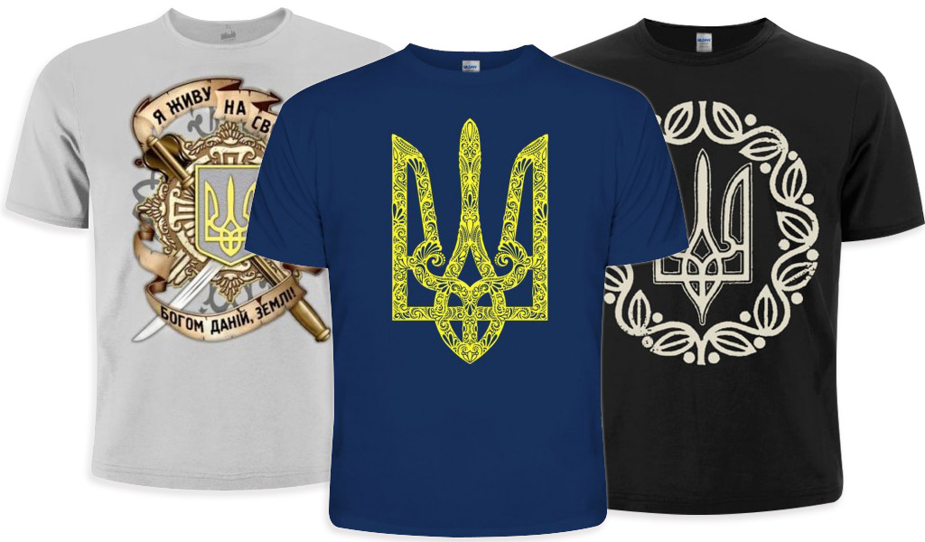 три футболки