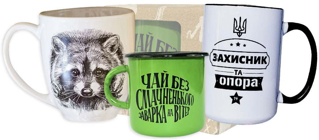 керамічні чашки і металевий кухоль