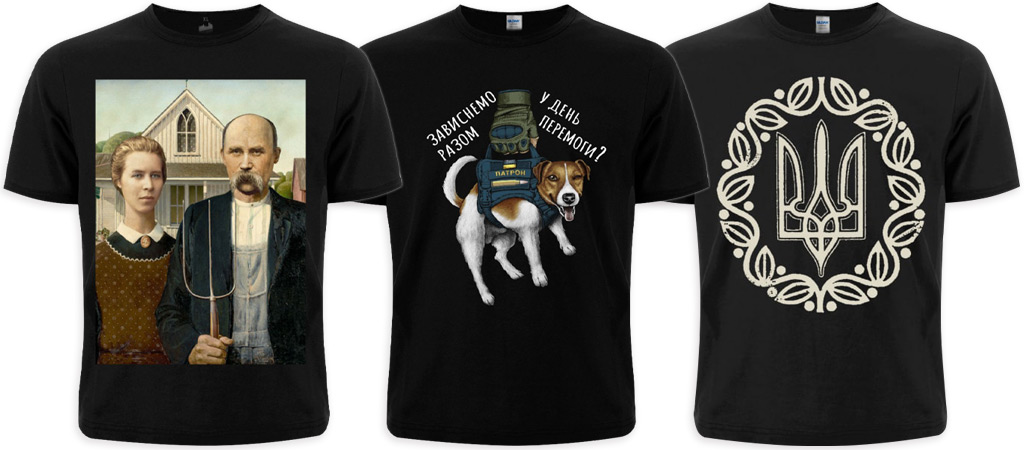 три футболки