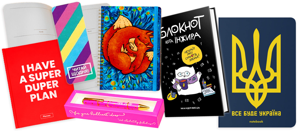 блокноты шариковая ручка закладка