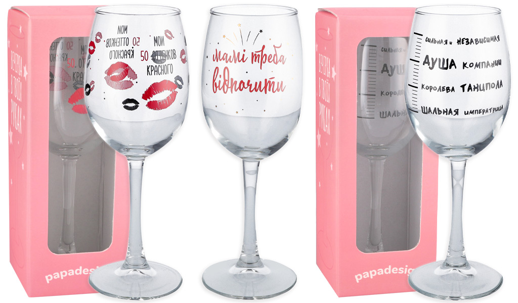 три келихи для вина