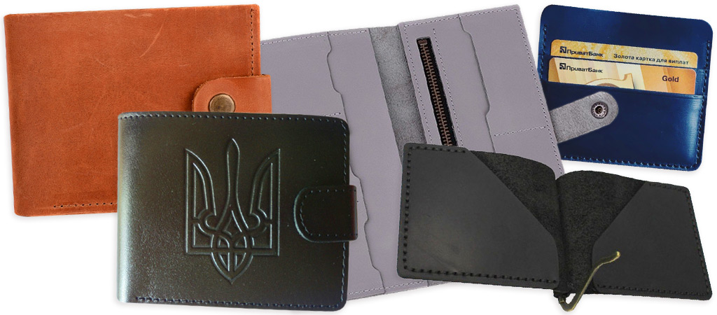 гаманці і портмоне