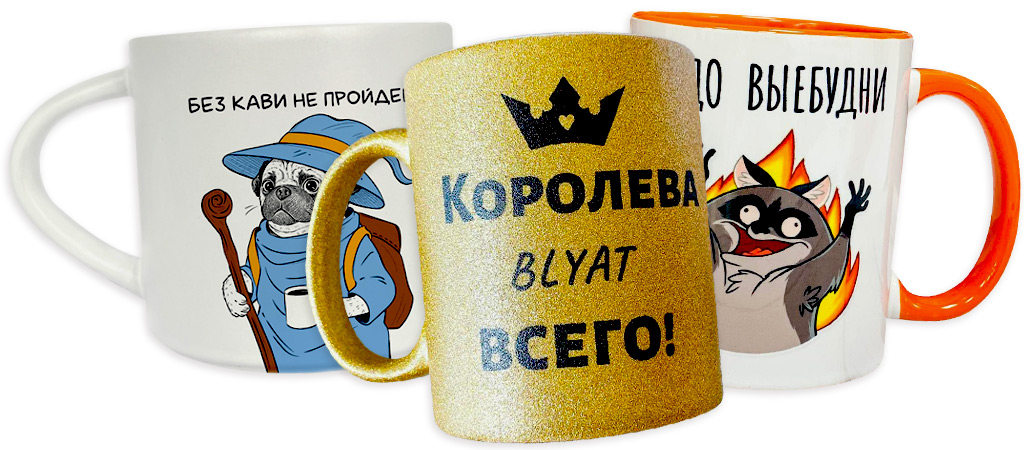 три керамічні горнятка