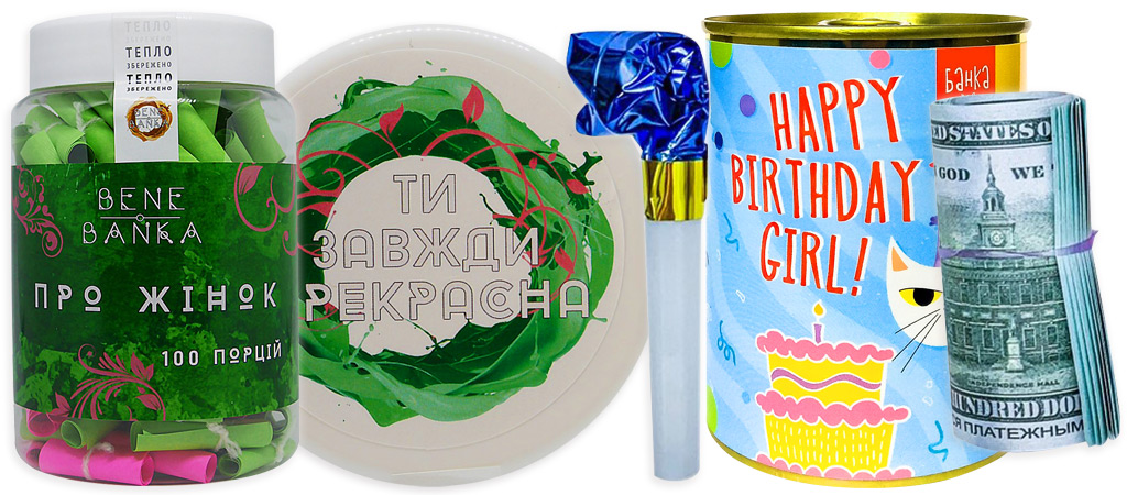 баночки для вечеринки