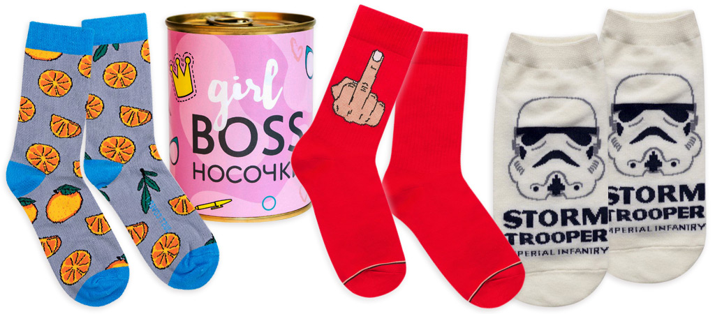 три пари шкарпеток