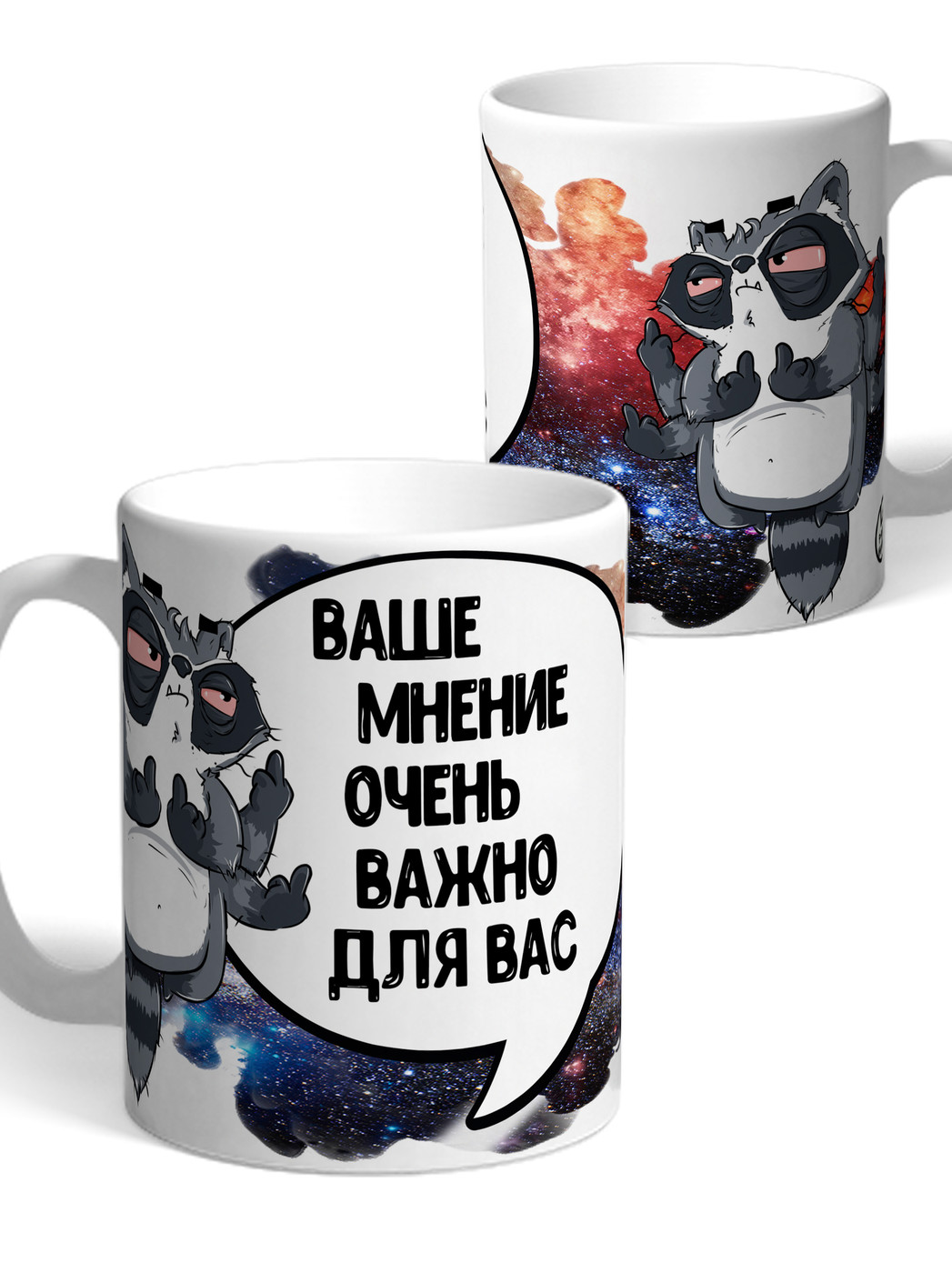 Енот толик автор